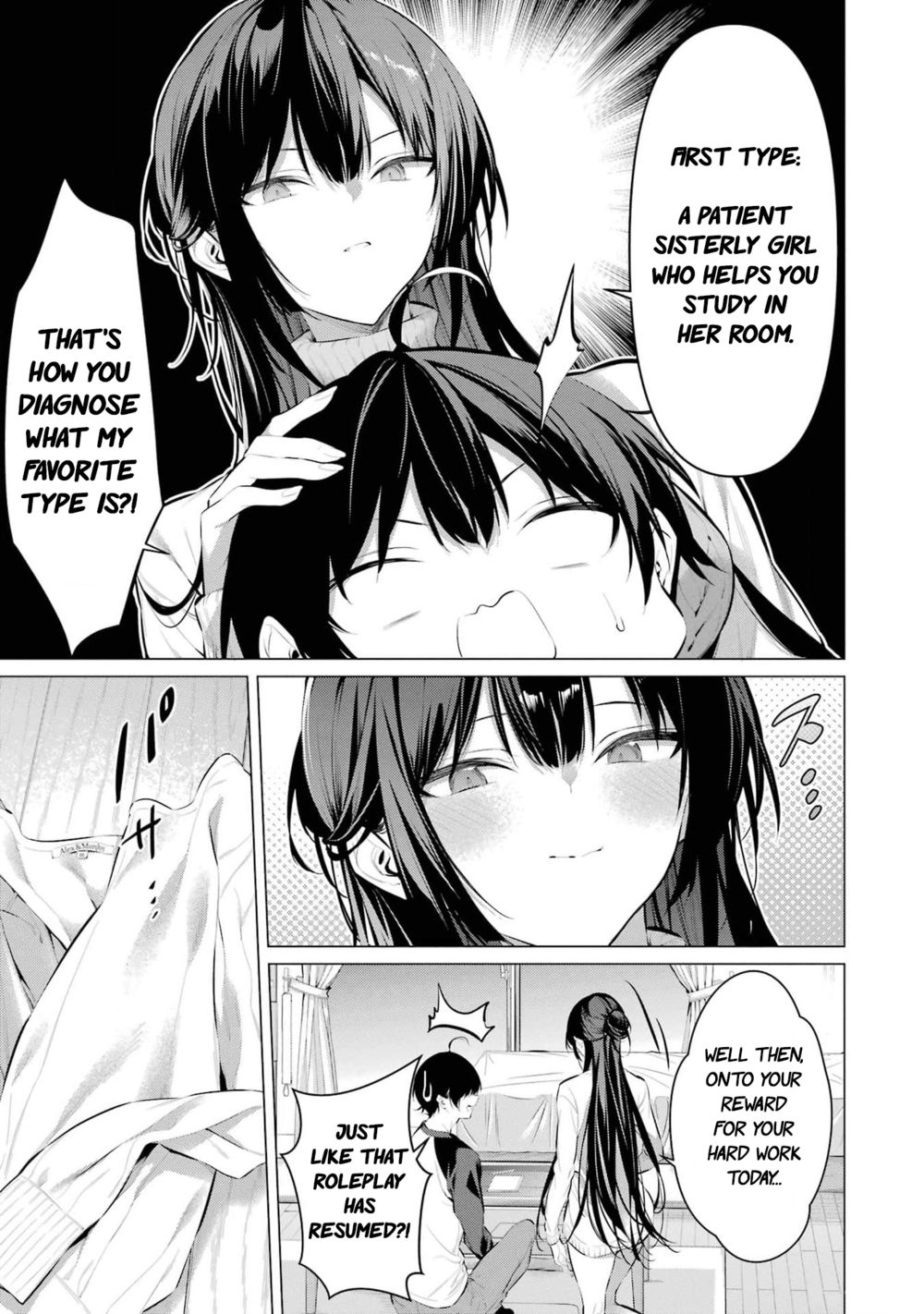 Haite Kudasai, Takamine-san - Page 16
