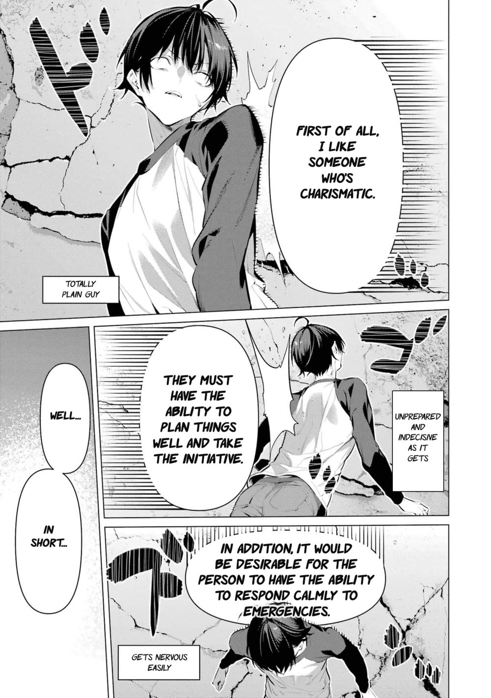 Haite Kudasai, Takamine-san - Page 6
