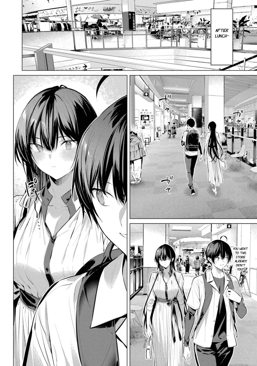Haite Kudasai, Takamine-san - Page 11