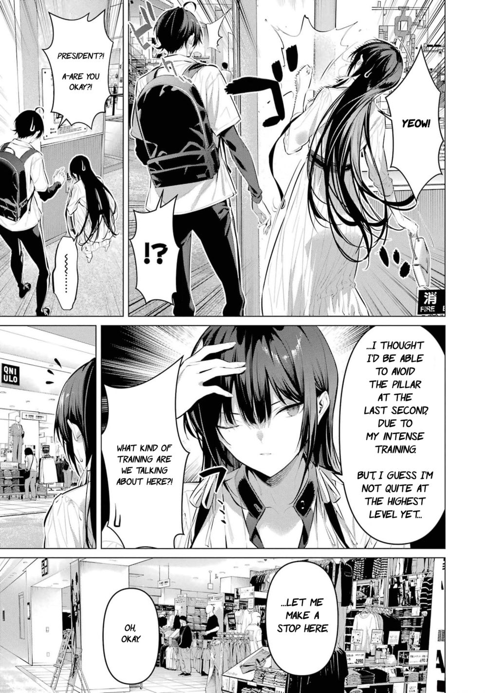 Haite Kudasai, Takamine-san - Page 12