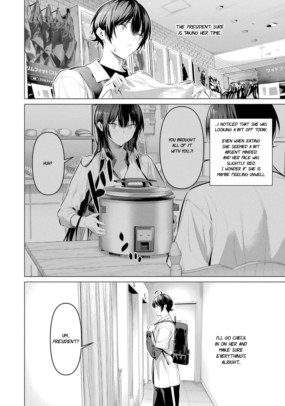 Haite Kudasai, Takamine-san - Page 15