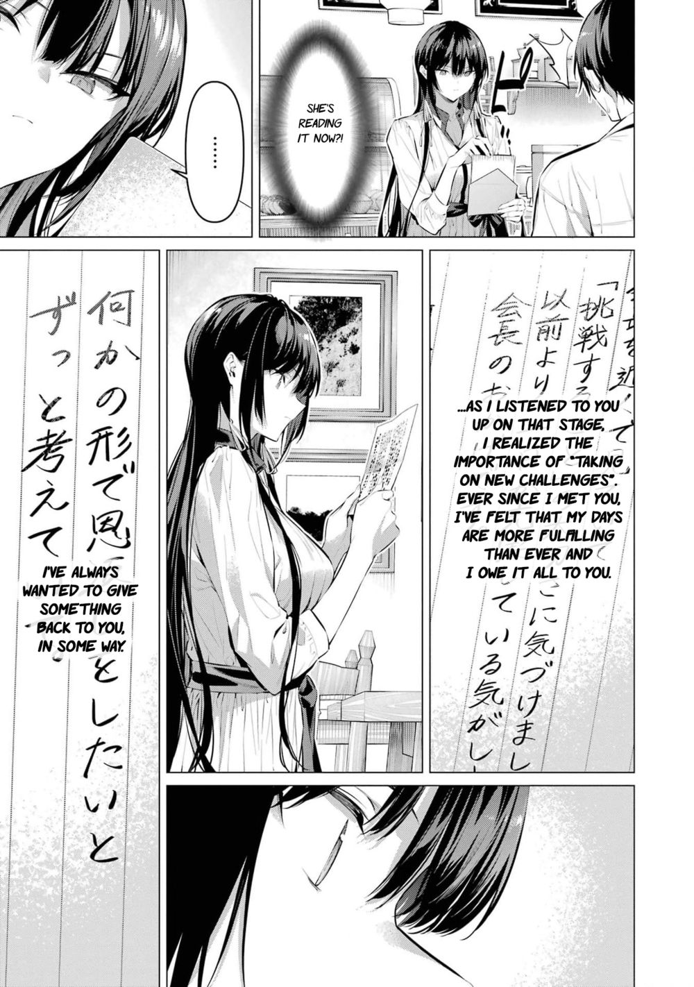 Haite Kudasai, Takamine-san - Page 8