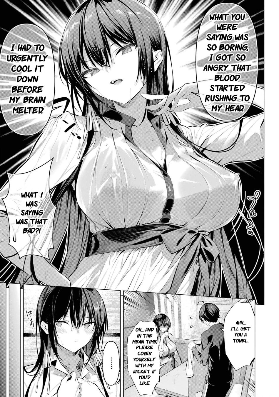 Haite Kudasai, Takamine-san - Page 14