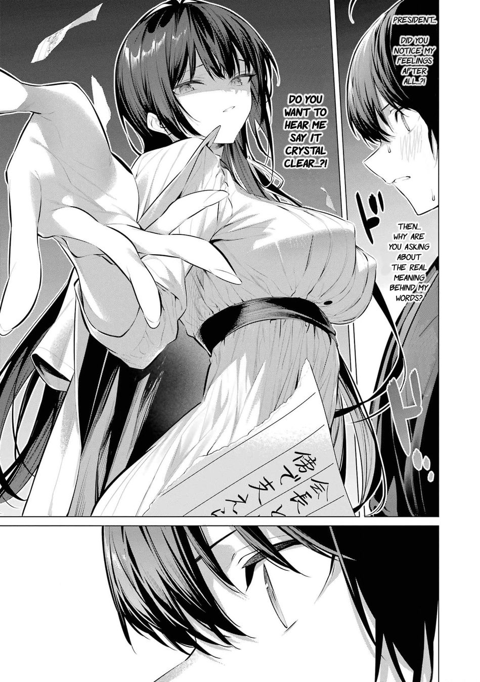 Haite Kudasai, Takamine-san - Page 18