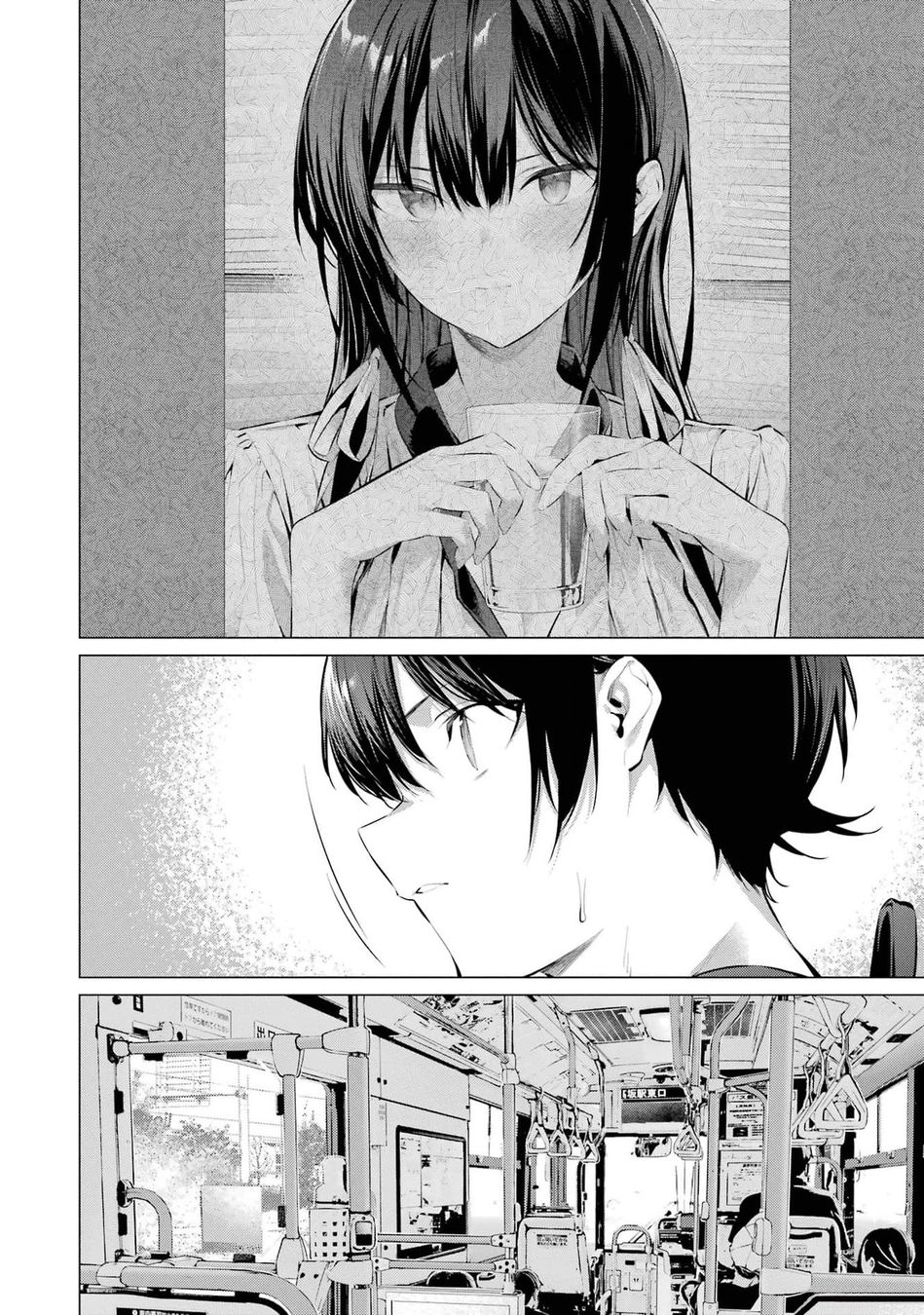 Haite Kudasai, Takamine-san - Page 19