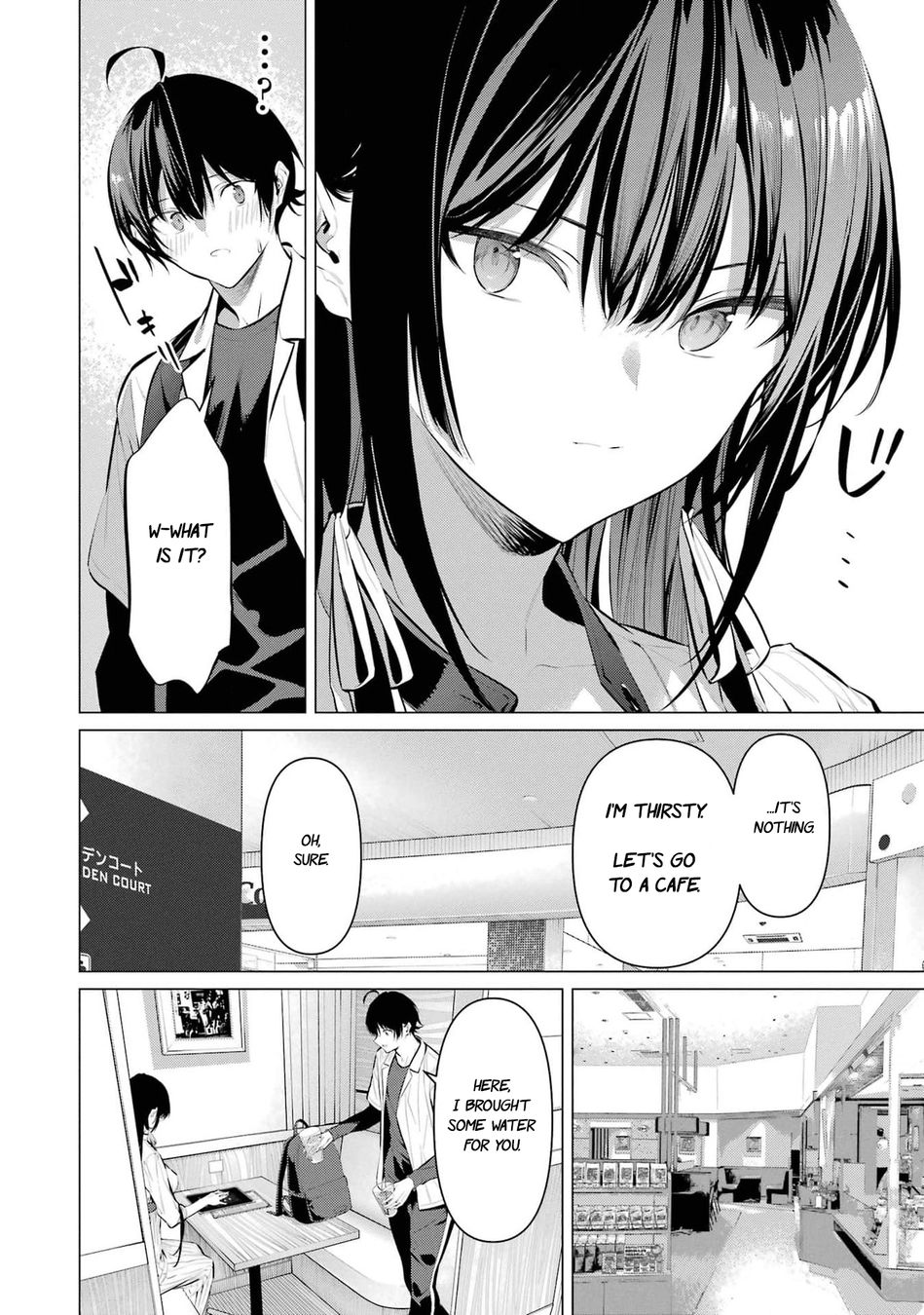 Haite Kudasai, Takamine-san - Page 7