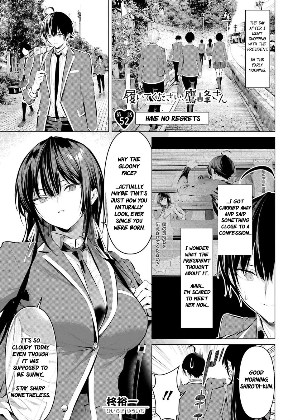 Haite Kudasai, Takamine-san - Page 2
