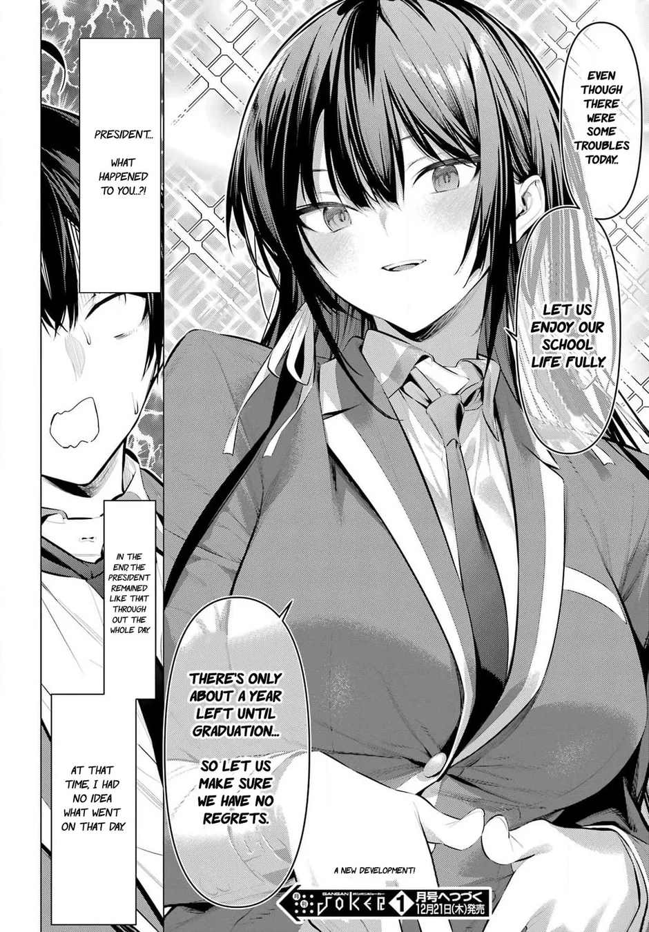 Haite Kudasai, Takamine-san - Page 23