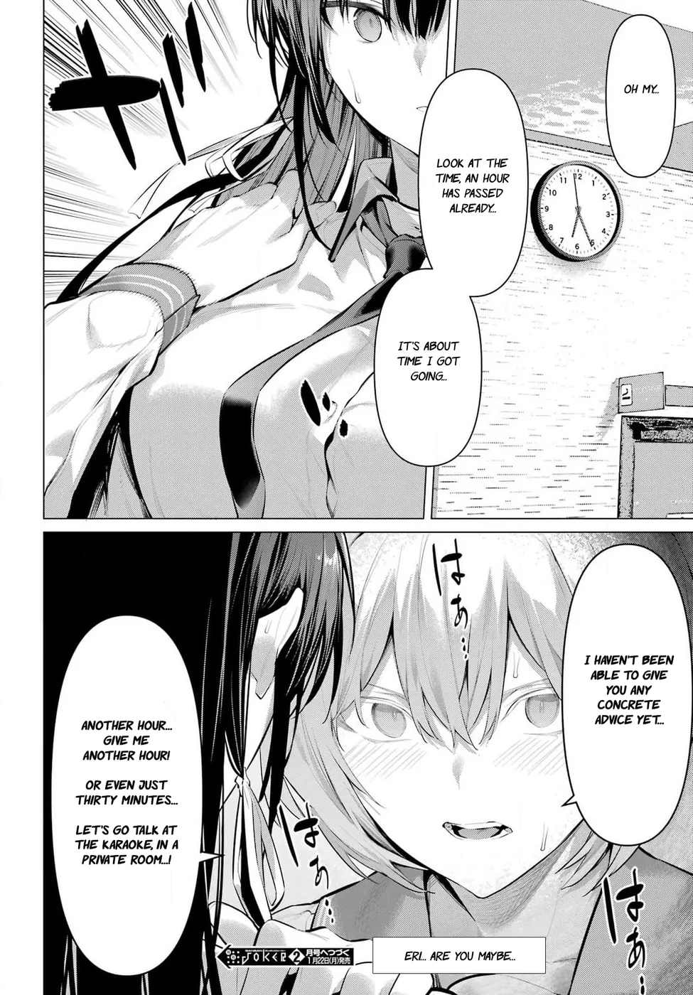 Haite Kudasai, Takamine-san - Page 26