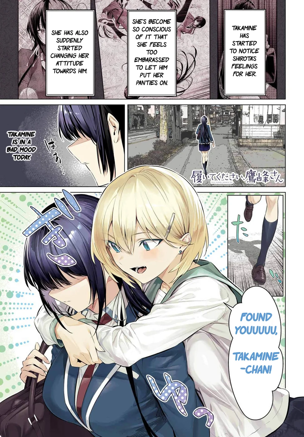 Haite Kudasai, Takamine-san - Page 3