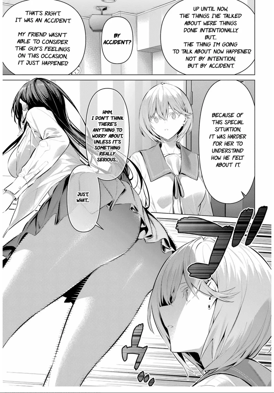 Haite Kudasai, Takamine-san - Page 13