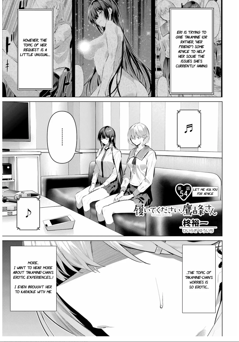 Haite Kudasai, Takamine-san - Page 2