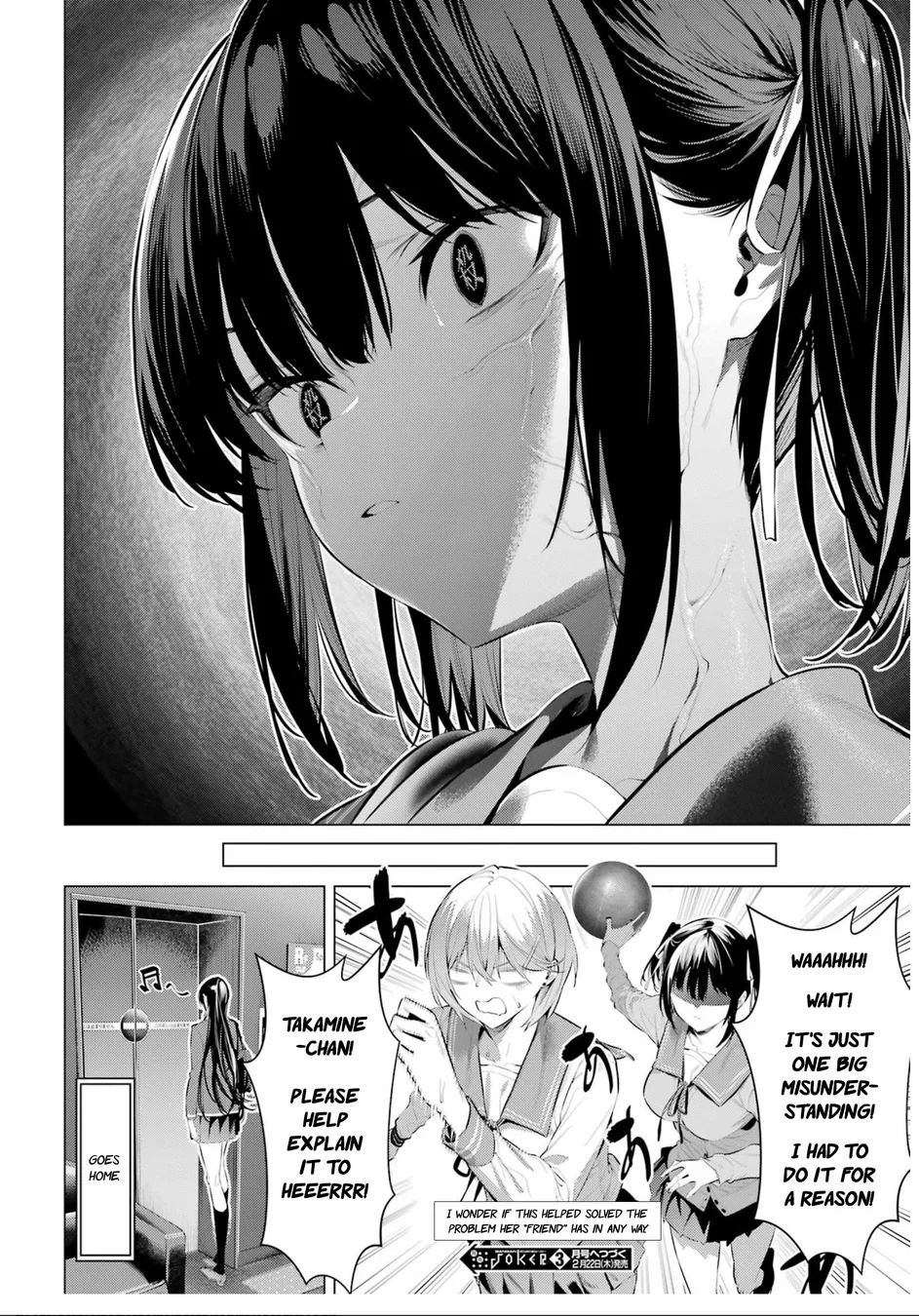 Haite Kudasai, Takamine-san - Page 23