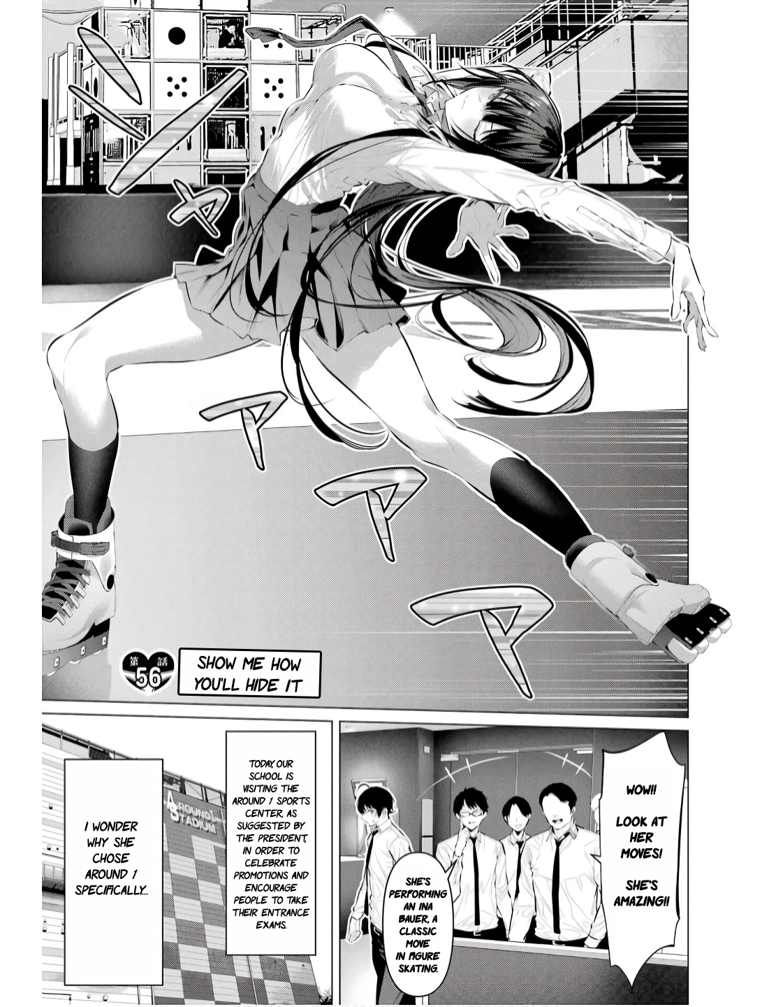 Haite Kudasai, Takamine-san - Page 1