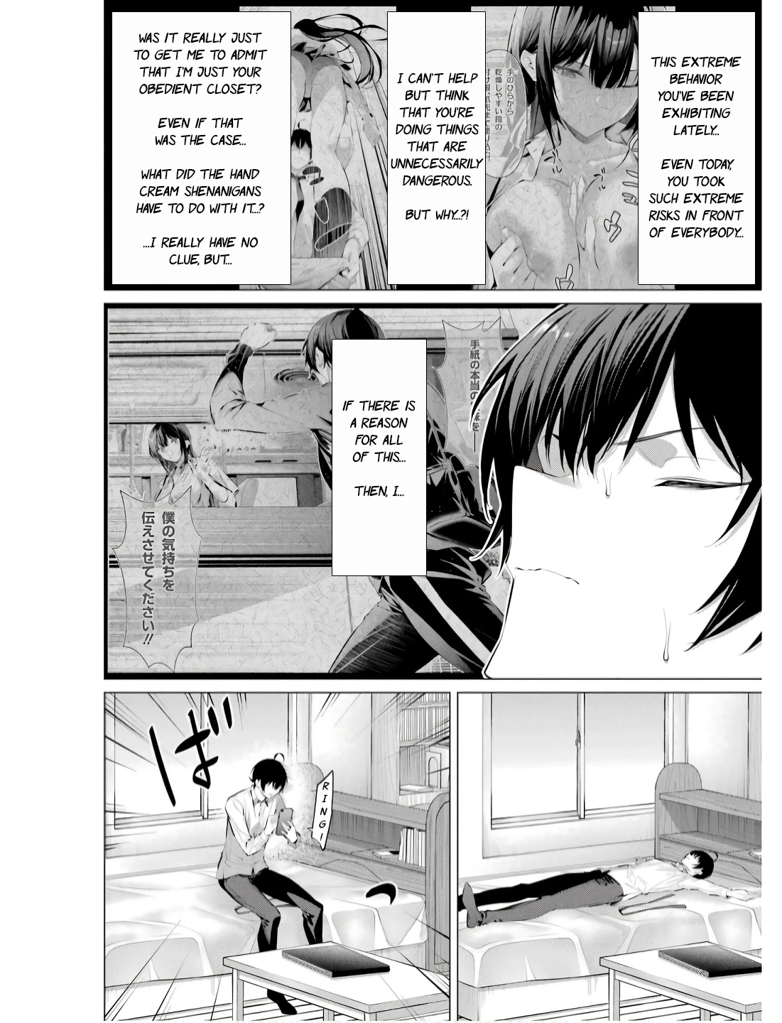 Haite Kudasai, Takamine-san - Page 20
