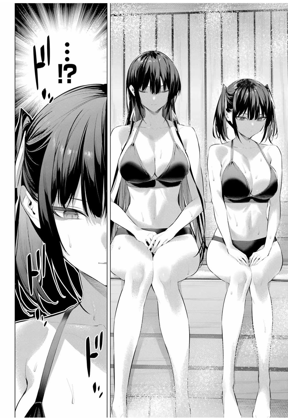 Haite Kudasai, Takamine-san - Page 11
