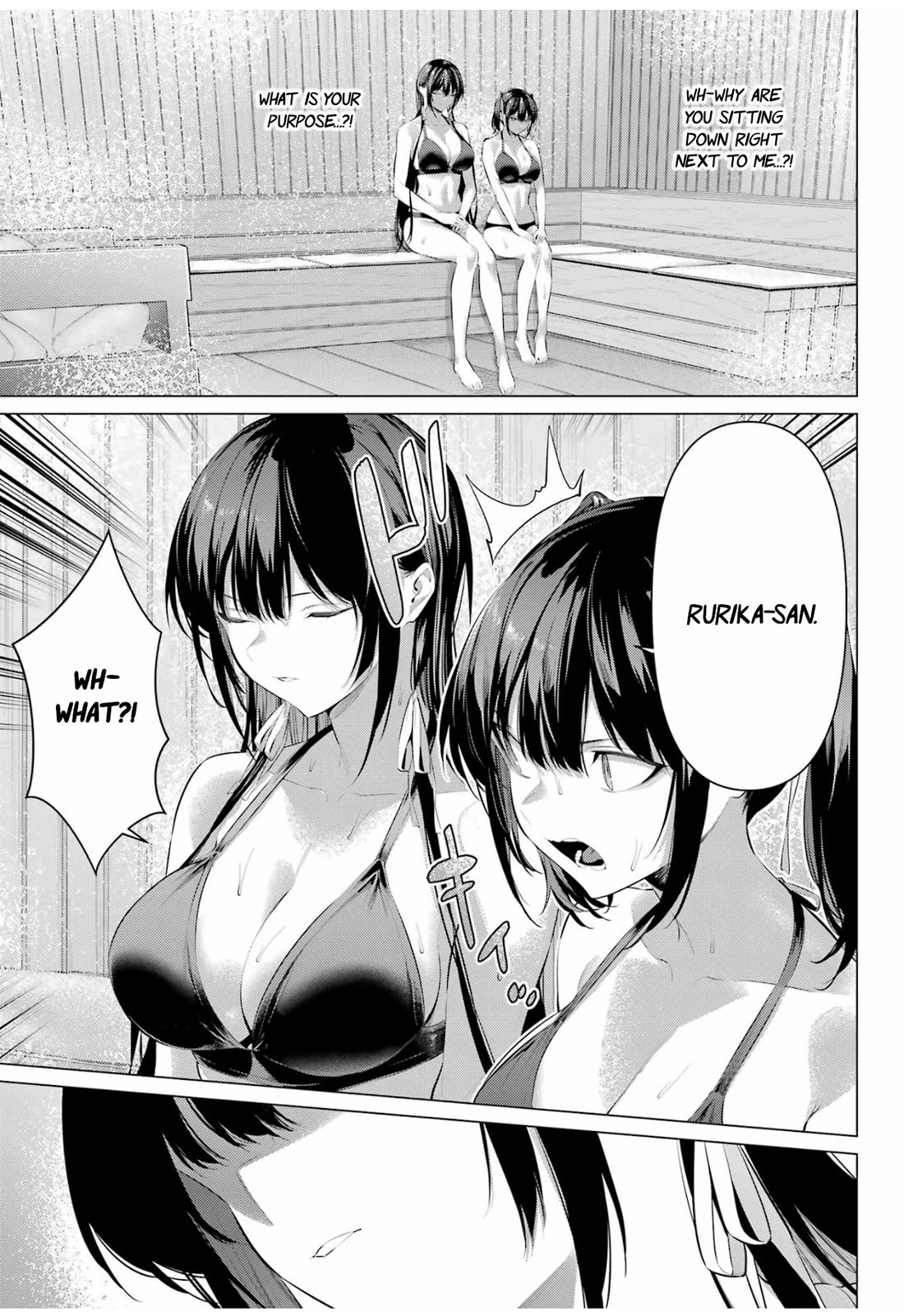 Haite Kudasai, Takamine-san - Page 12