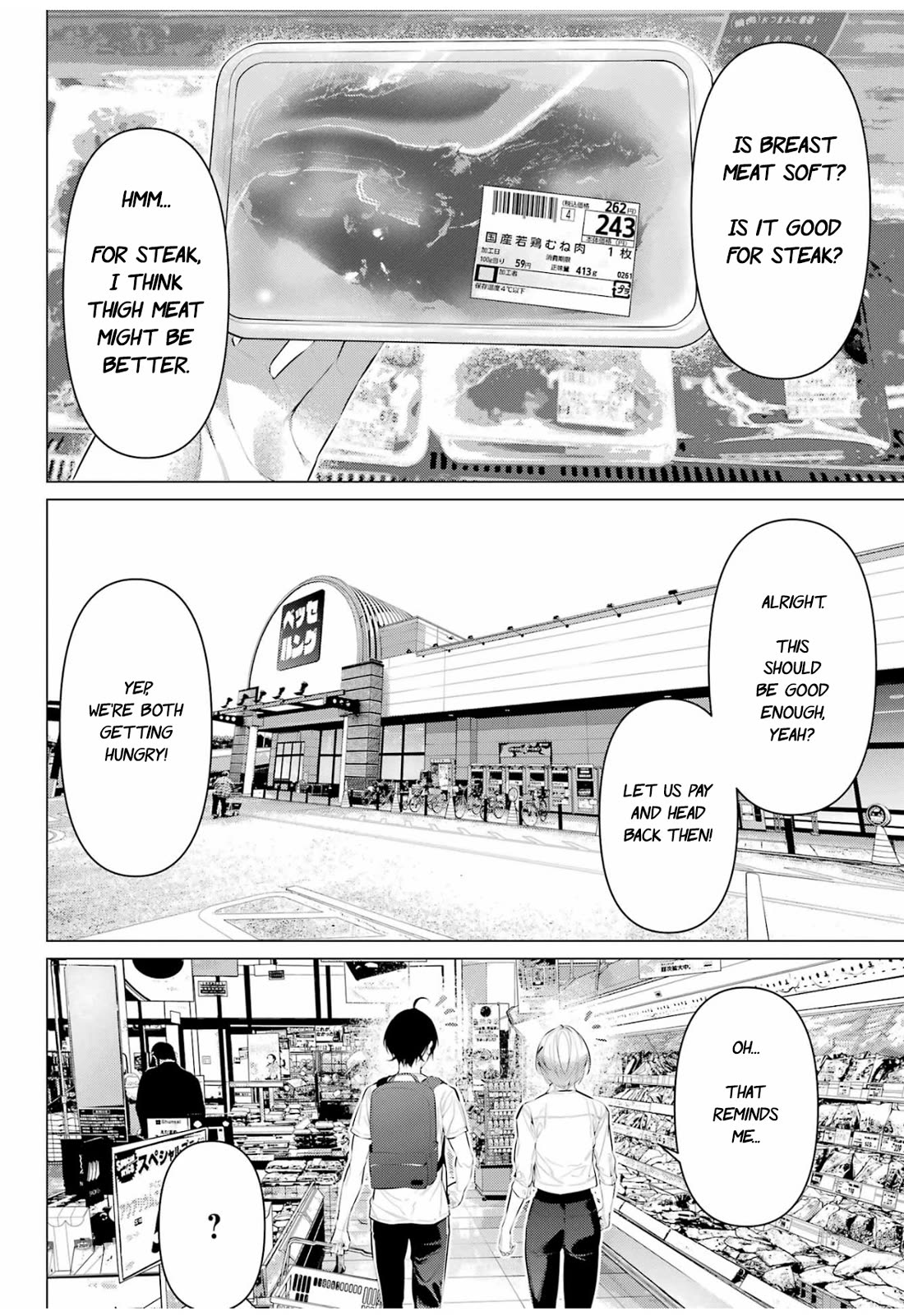 Haite Kudasai, Takamine-san - Page 19