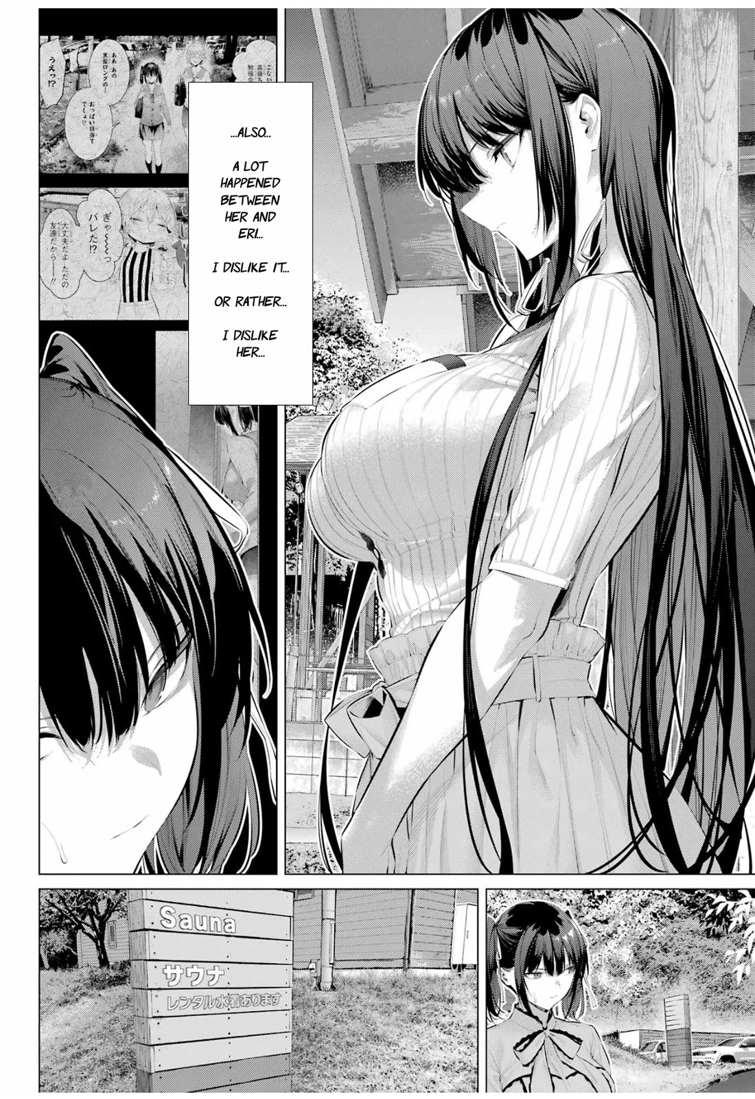 Haite Kudasai, Takamine-san - Page 5