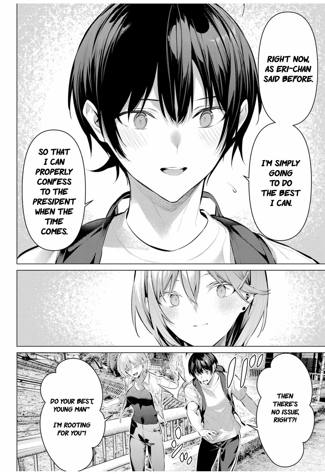 Haite Kudasai, Takamine-san - Page 9