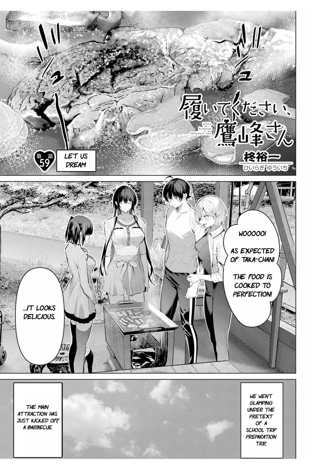 Haite Kudasai, Takamine-san - Page 2