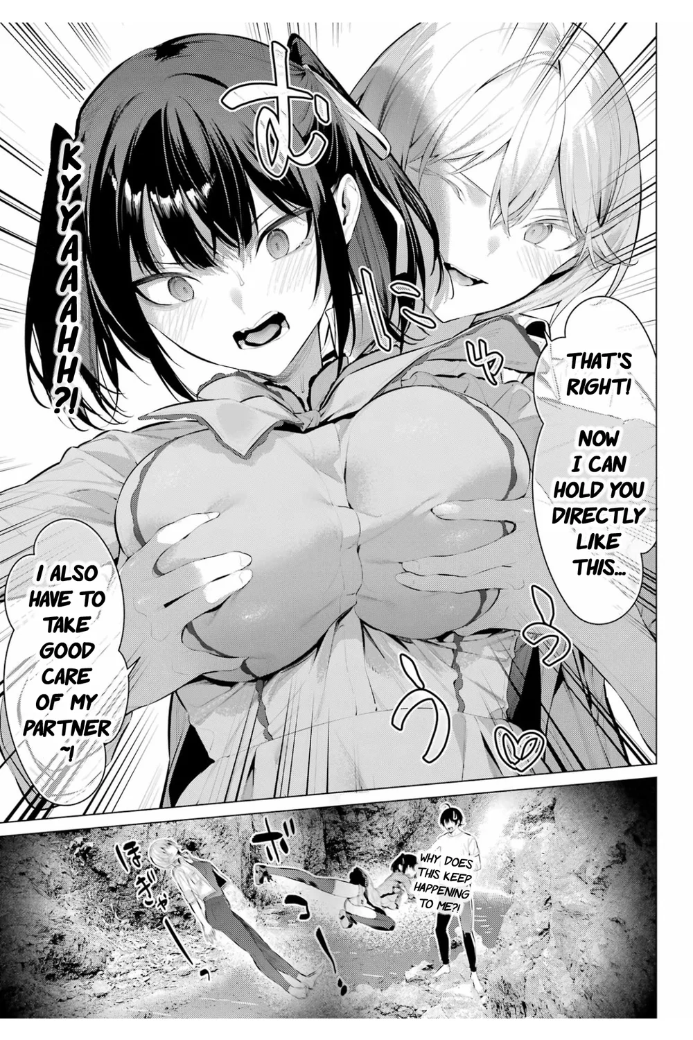 Haite Kudasai, Takamine-san - Page 24