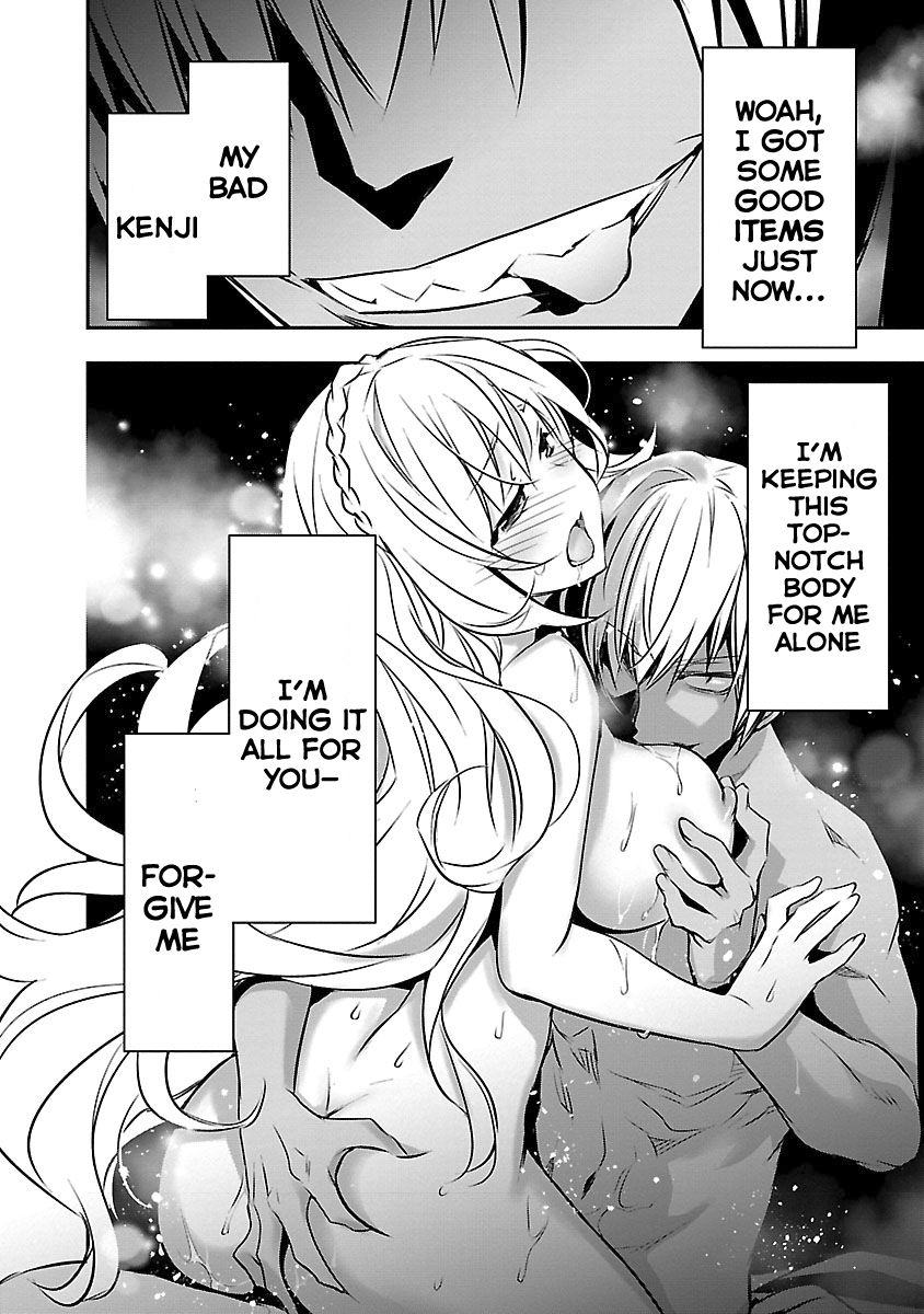 Isekai NTR: Shinyuu no Onna wo Saikyou Skill de Otosu Houhou - Page 18