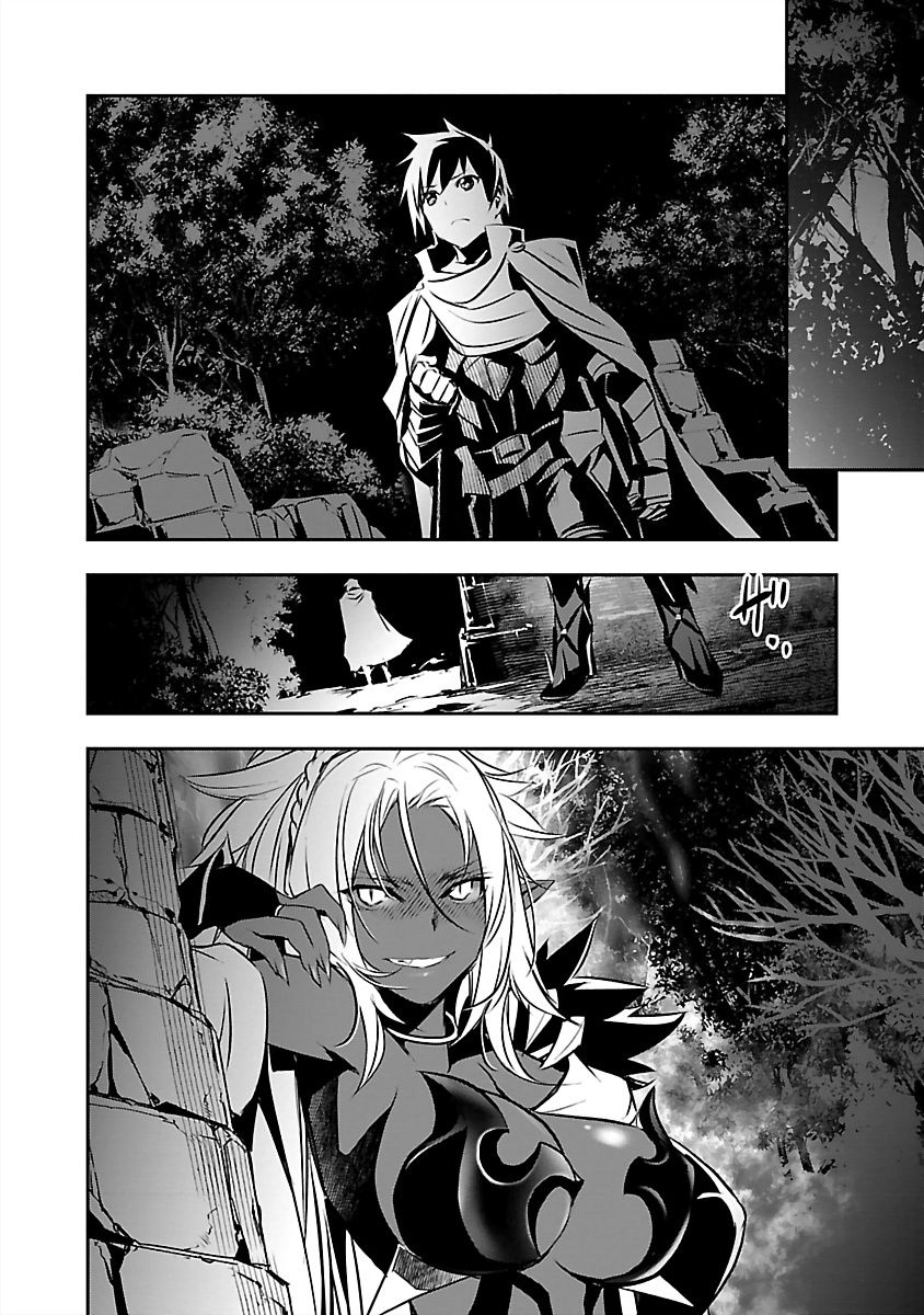 Isekai NTR: Shinyuu no Onna wo Saikyou Skill de Otosu Houhou - Page 21