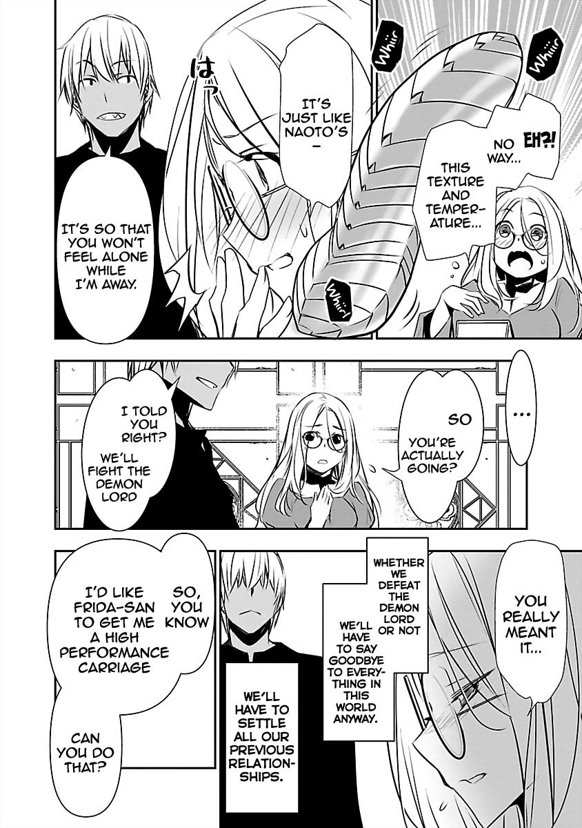 Isekai NTR: Shinyuu no Onna wo Saikyou Skill de Otosu Houhou - Page 9