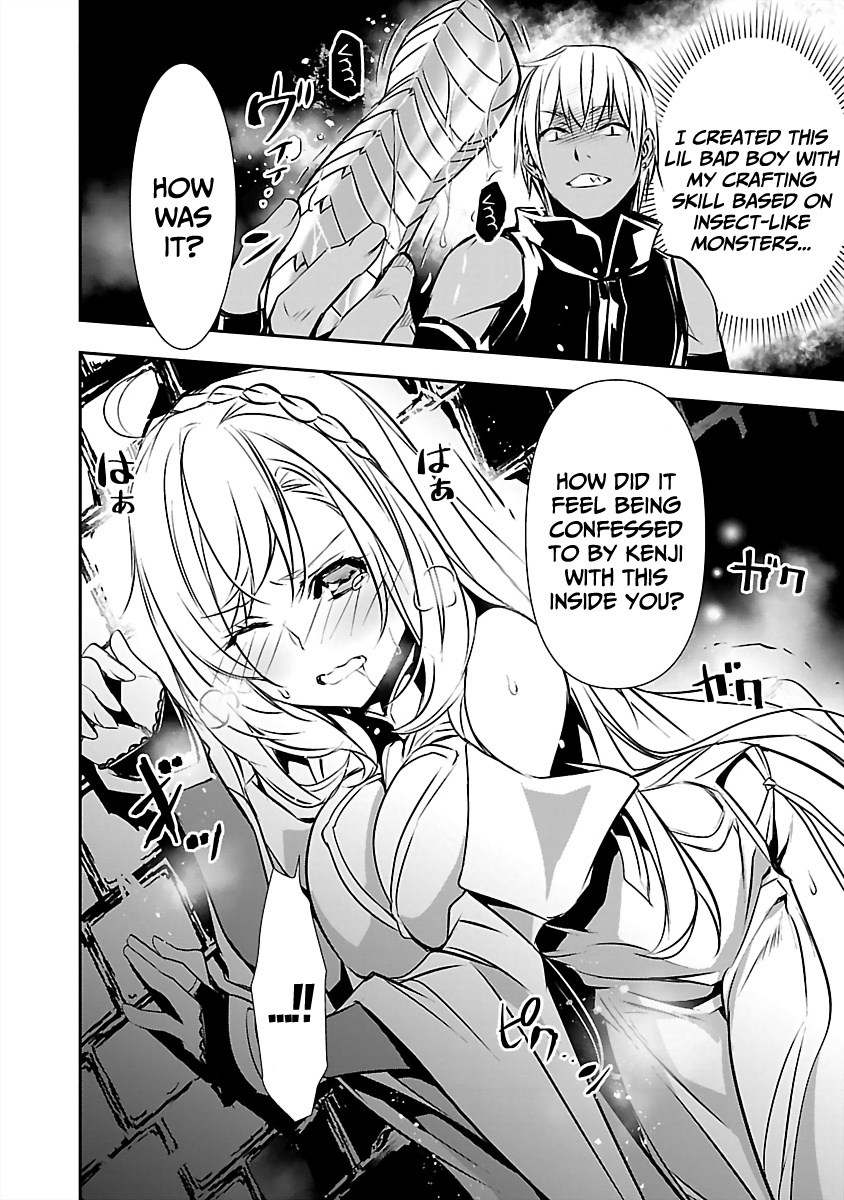 Isekai NTR: Shinyuu no Onna wo Saikyou Skill de Otosu Houhou - Page 13