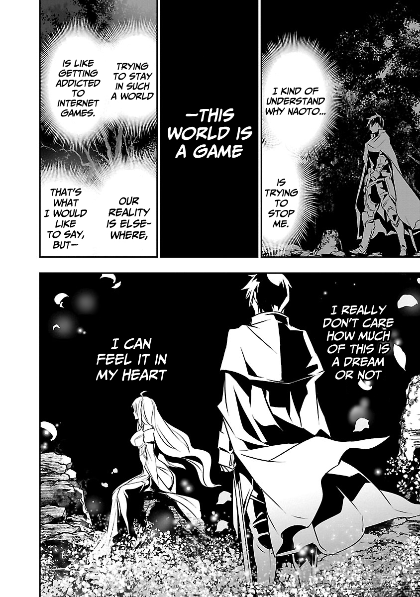 Isekai NTR: Shinyuu no Onna wo Saikyou Skill de Otosu Houhou - Page 3