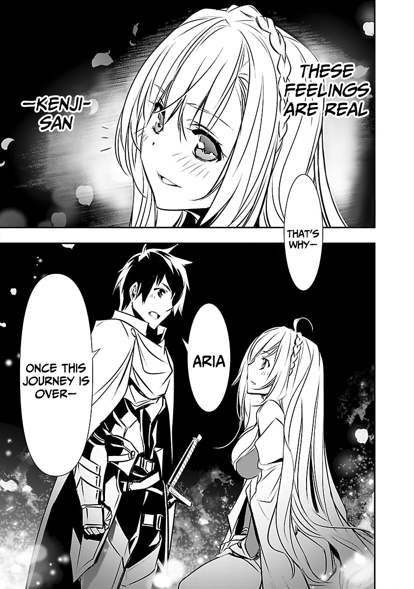 Isekai NTR: Shinyuu no Onna wo Saikyou Skill de Otosu Houhou - Page 4