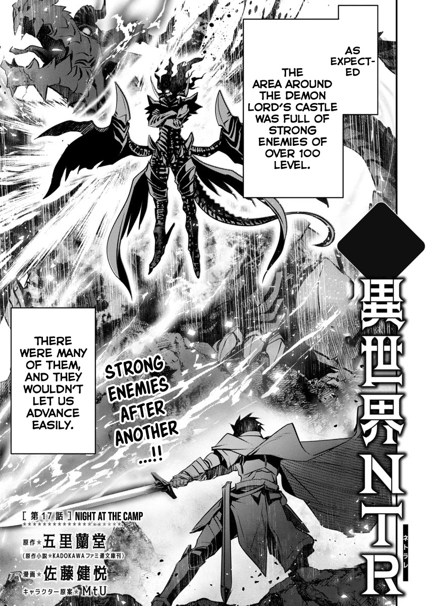 Isekai NTR: Shinyuu no Onna wo Saikyou Skill de Otosu Houhou - Page 2