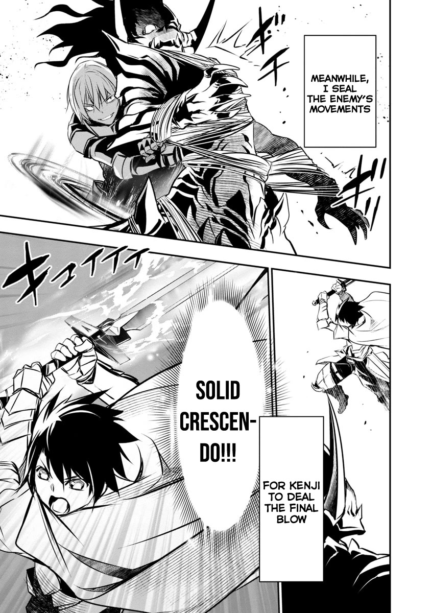 Isekai NTR: Shinyuu no Onna wo Saikyou Skill de Otosu Houhou - Page 6