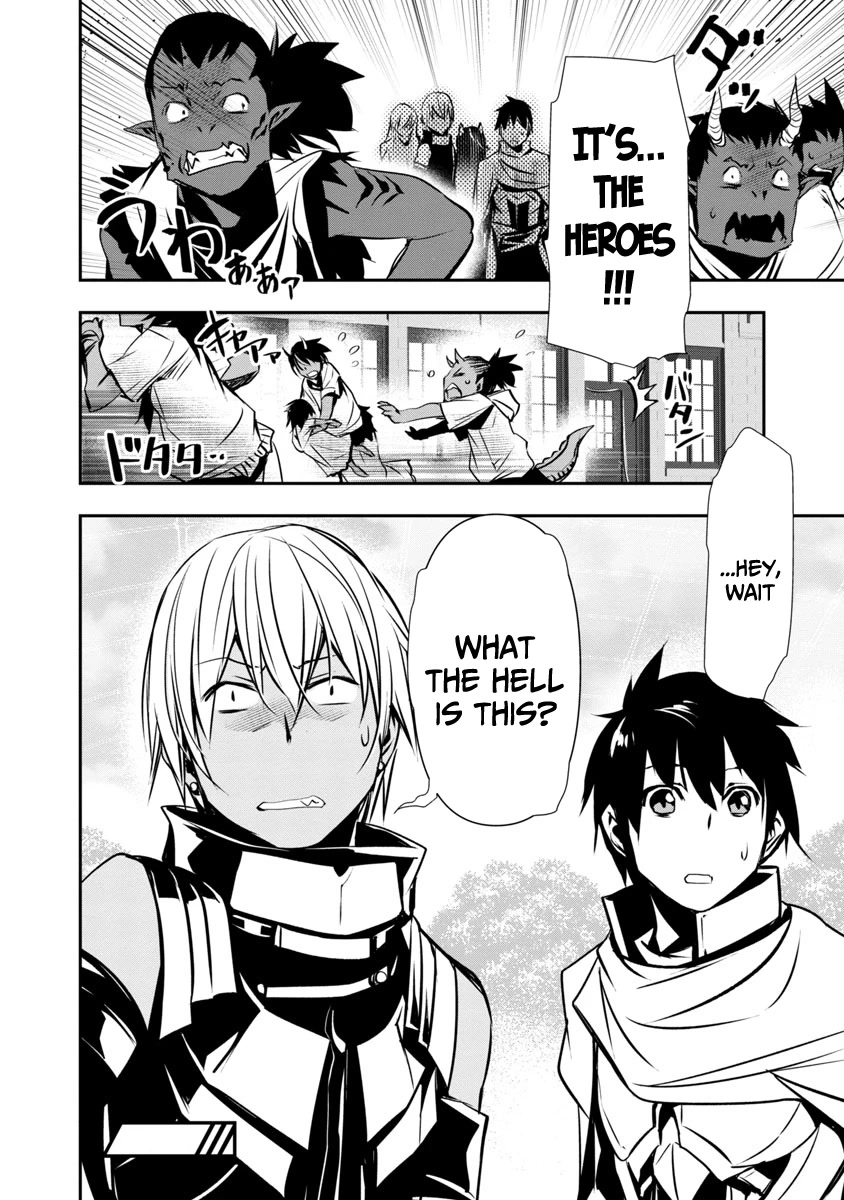 Isekai NTR: Shinyuu no Onna wo Saikyou Skill de Otosu Houhou - Page 15