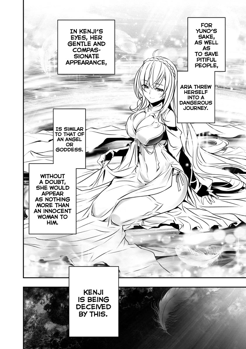 Isekai NTR: Shinyuu no Onna wo Saikyou Skill de Otosu Houhou - Page 3