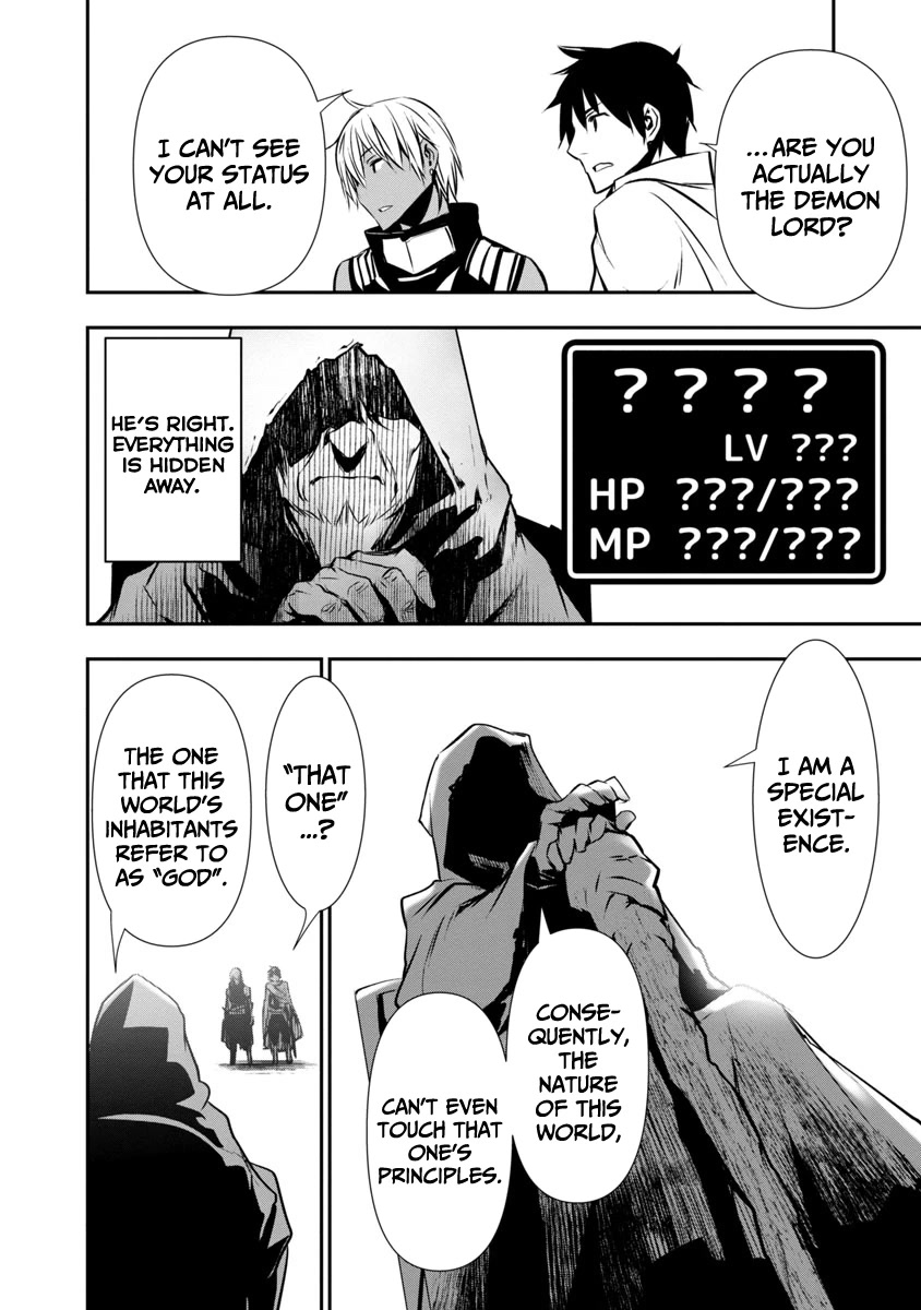 Isekai NTR: Shinyuu no Onna wo Saikyou Skill de Otosu Houhou - Page 12