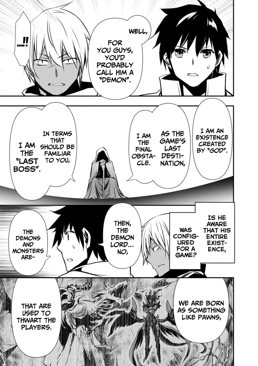Isekai NTR: Shinyuu no Onna wo Saikyou Skill de Otosu Houhou - Page 13