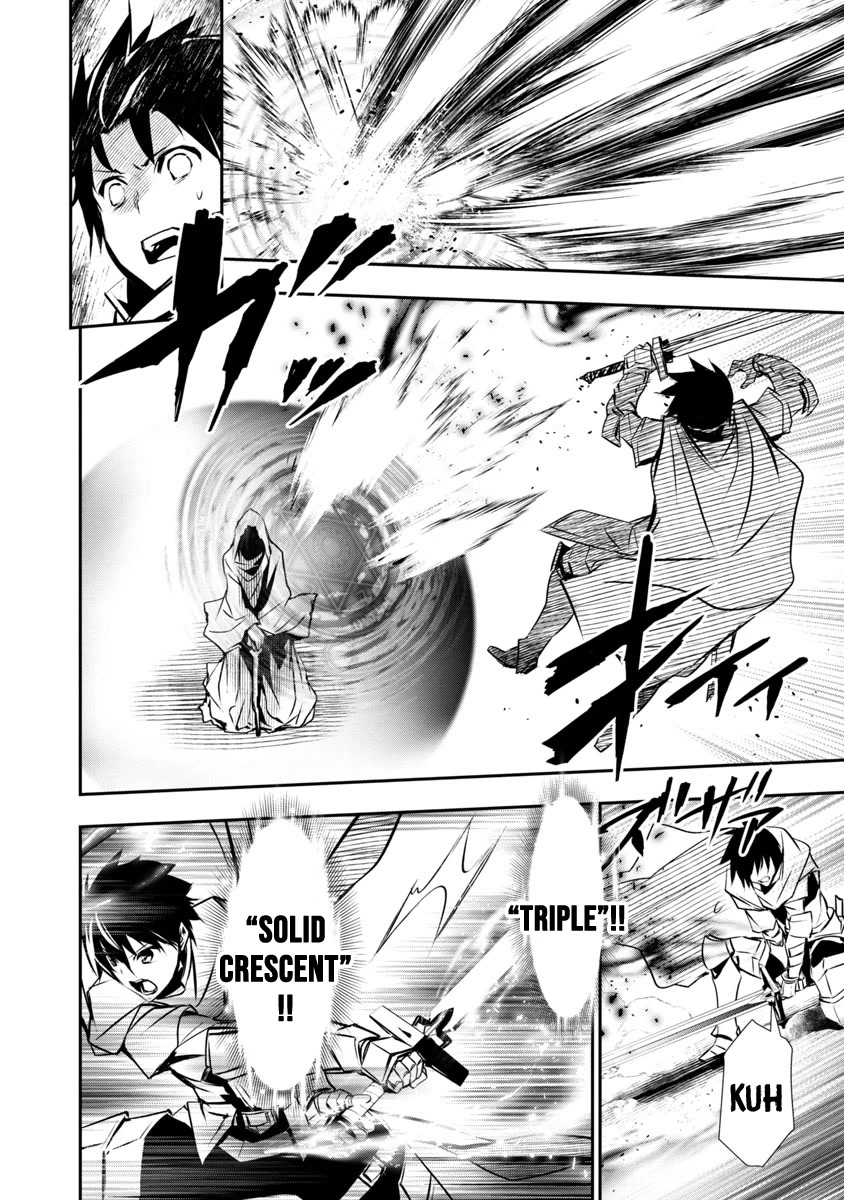 Isekai NTR: Shinyuu no Onna wo Saikyou Skill de Otosu Houhou - Page 18