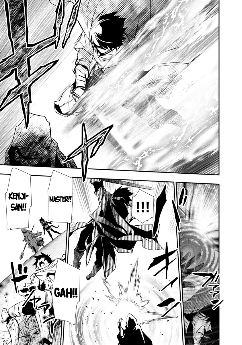 Isekai NTR: Shinyuu no Onna wo Saikyou Skill de Otosu Houhou - Page 19