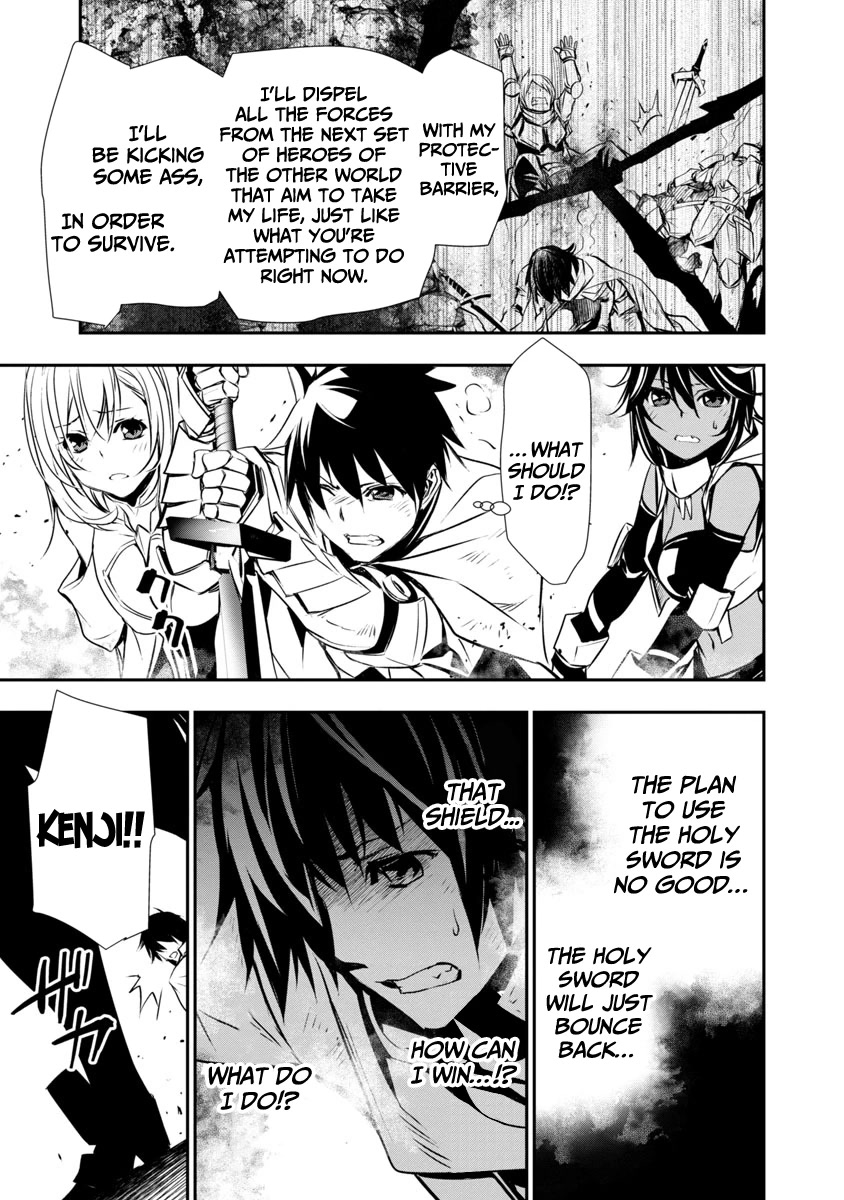 Isekai NTR: Shinyuu no Onna wo Saikyou Skill de Otosu Houhou - Page 21
