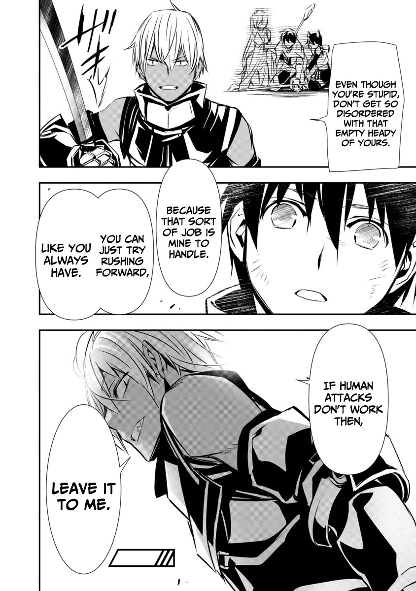 Isekai NTR: Shinyuu no Onna wo Saikyou Skill de Otosu Houhou - Page 22