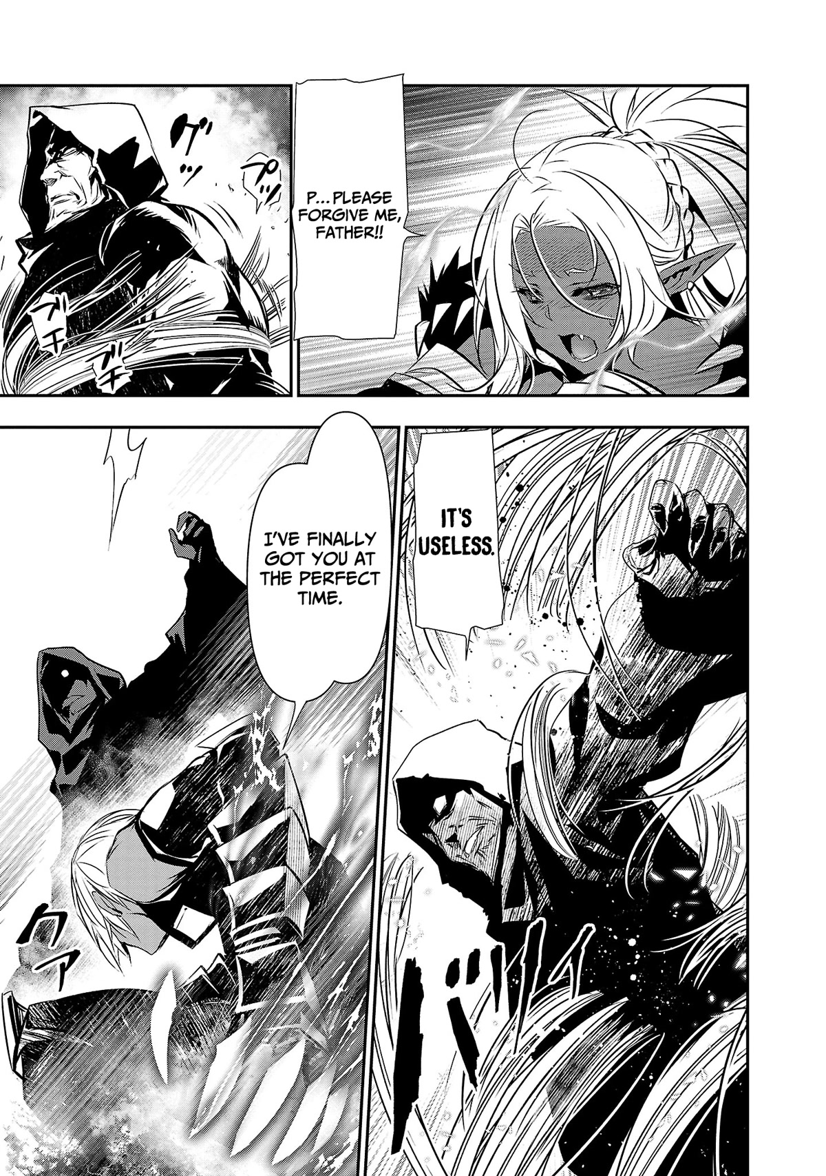 Isekai NTR: Shinyuu no Onna wo Saikyou Skill de Otosu Houhou - Page 6