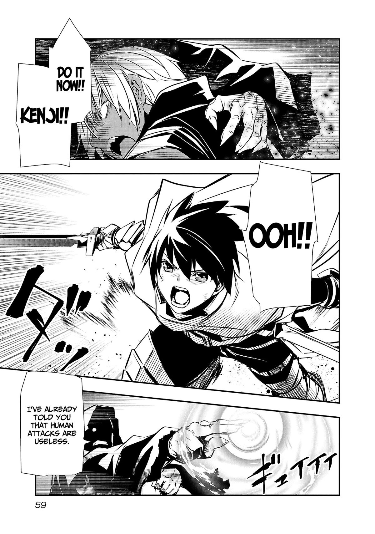 Isekai NTR: Shinyuu no Onna wo Saikyou Skill de Otosu Houhou - Page 8