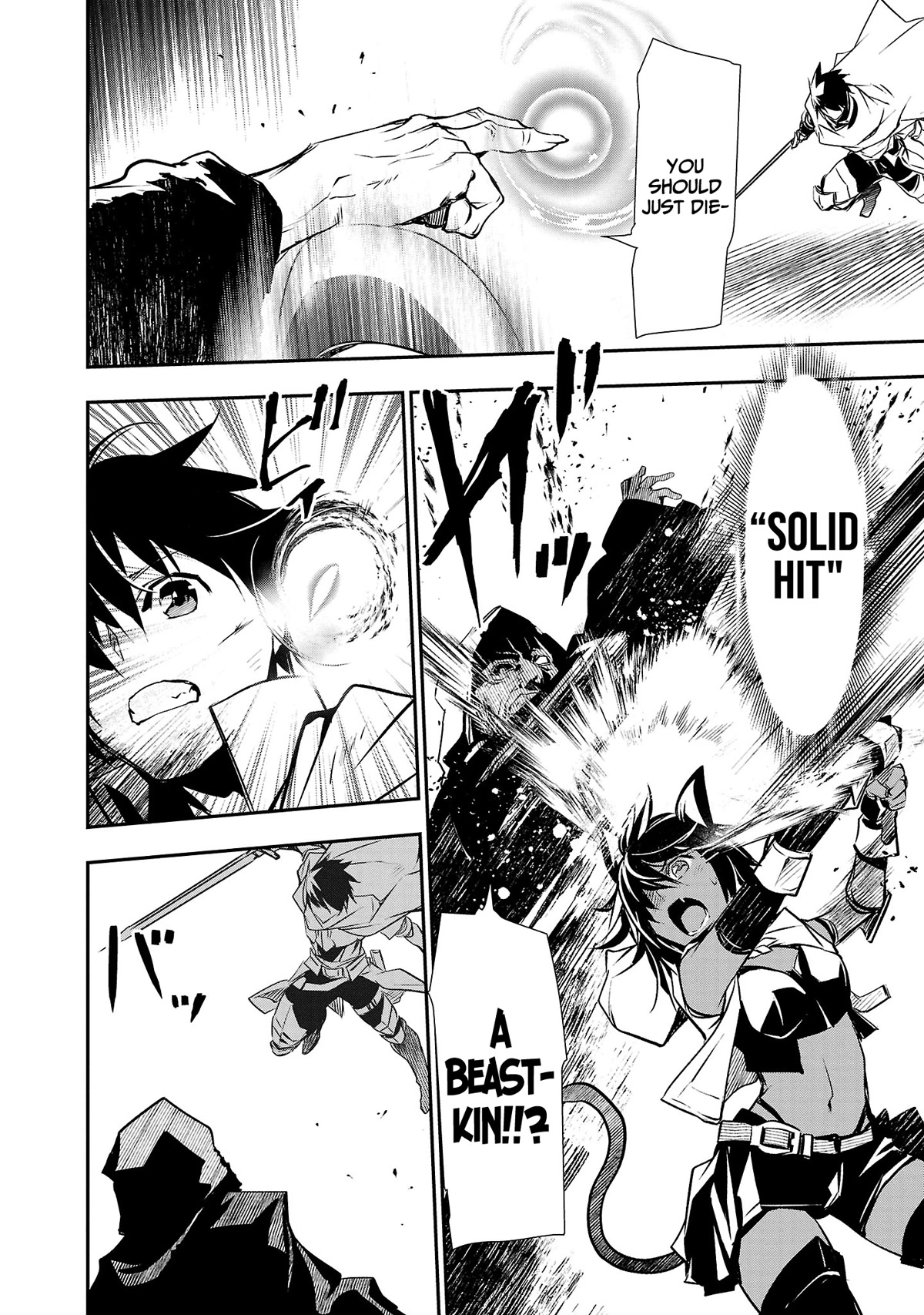Isekai NTR: Shinyuu no Onna wo Saikyou Skill de Otosu Houhou - Page 9