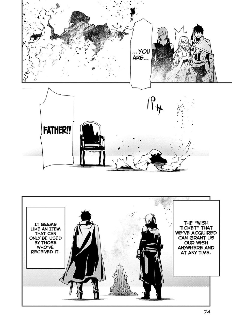 Isekai NTR: Shinyuu no Onna wo Saikyou Skill de Otosu Houhou - Page 10
