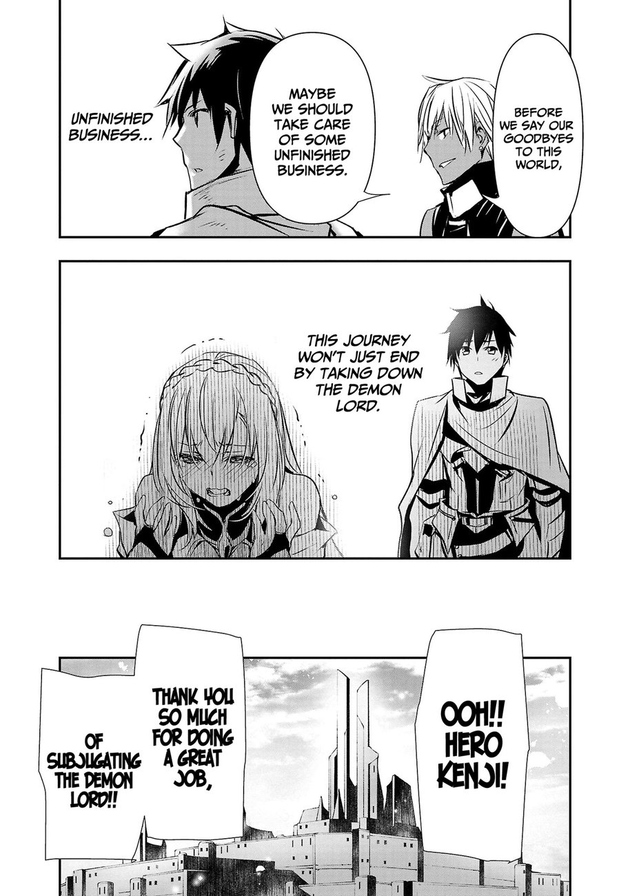 Isekai NTR: Shinyuu no Onna wo Saikyou Skill de Otosu Houhou - Page 11