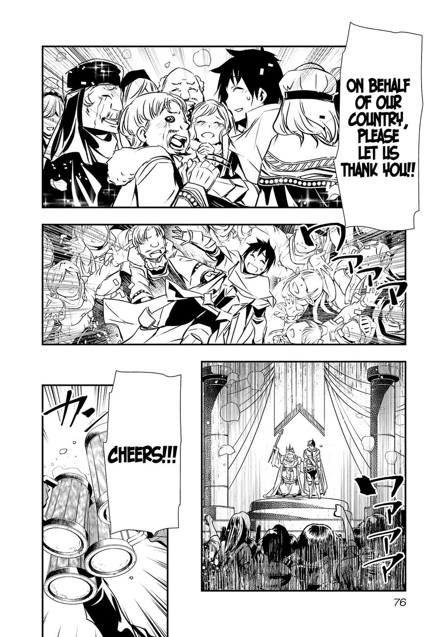 Isekai NTR: Shinyuu no Onna wo Saikyou Skill de Otosu Houhou - Page 12