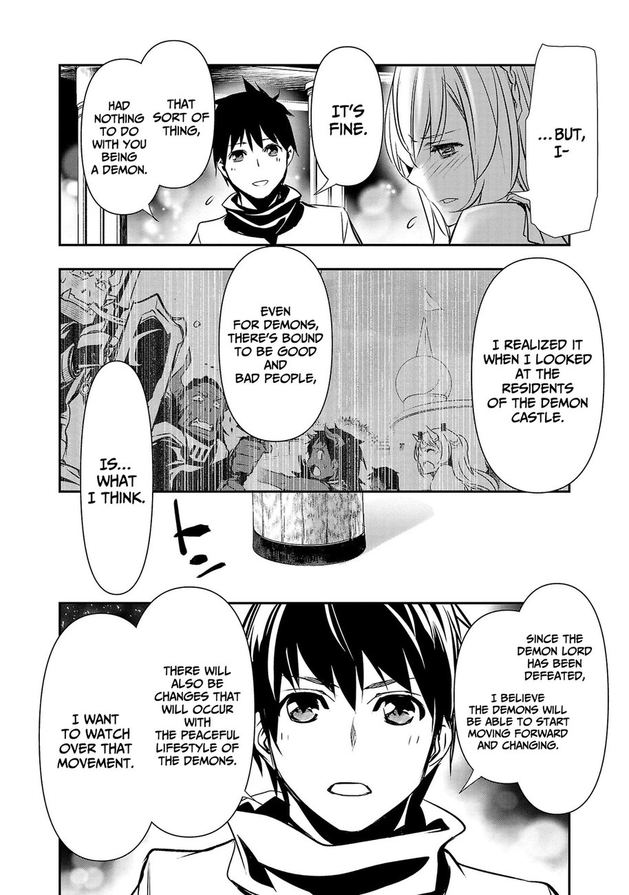 Isekai NTR: Shinyuu no Onna wo Saikyou Skill de Otosu Houhou - Page 16