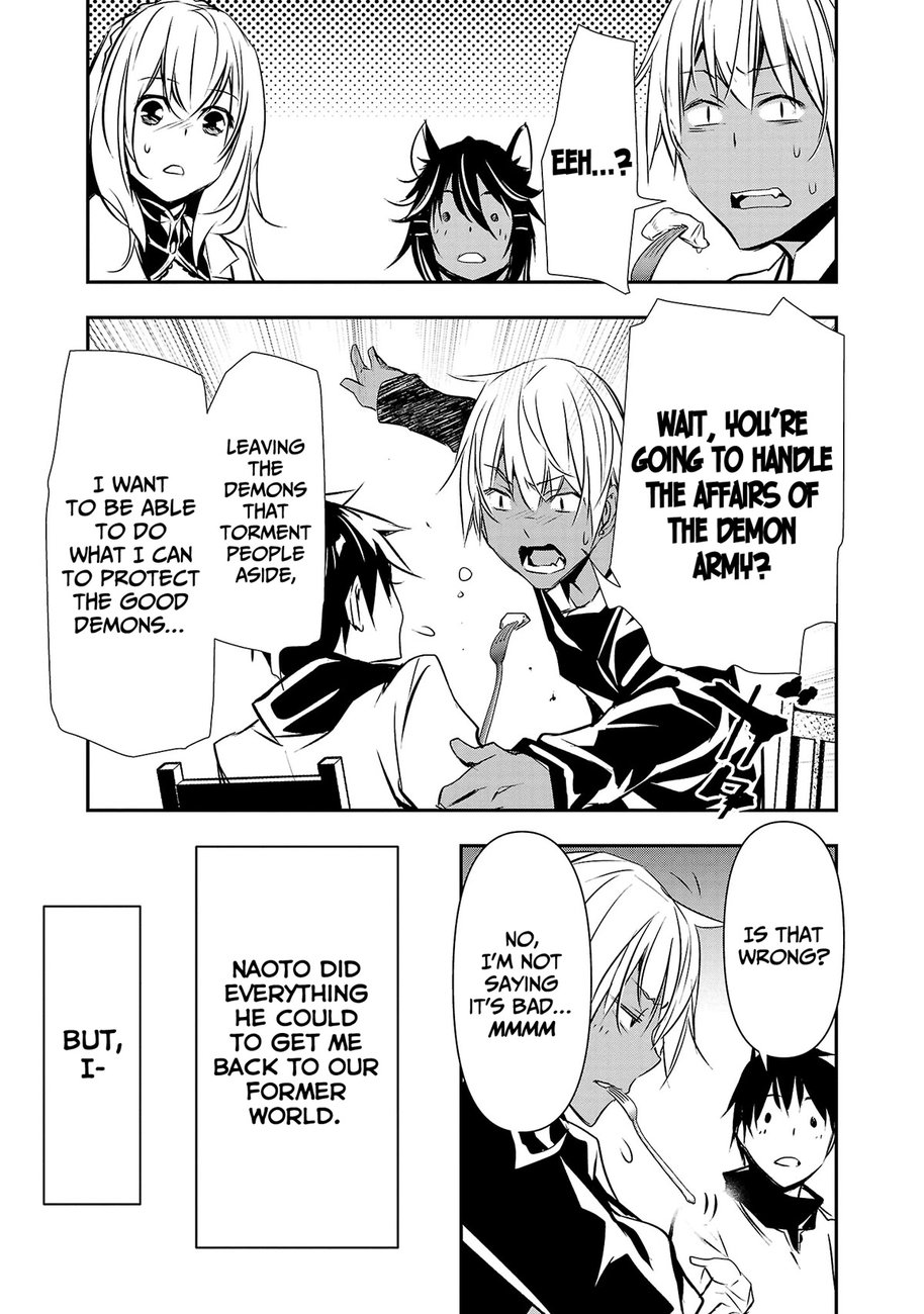 Isekai NTR: Shinyuu no Onna wo Saikyou Skill de Otosu Houhou - Page 17